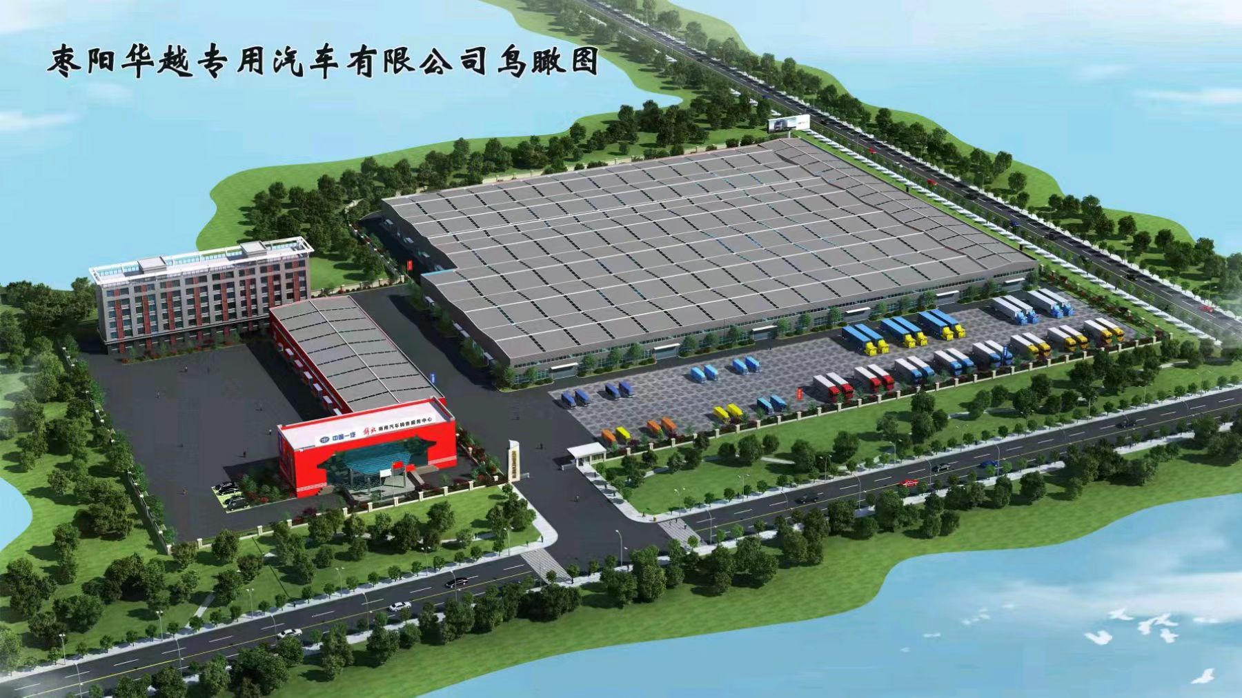 黑龙江宏彬半挂车有限公司